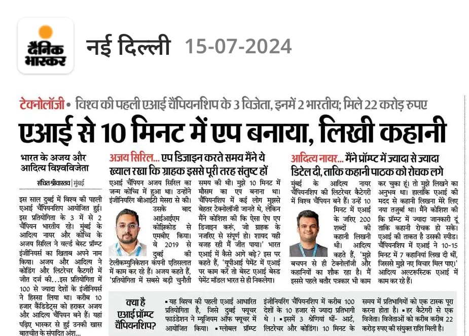 About Ajay About Ajay